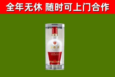 珠晖区回收五粮液行情