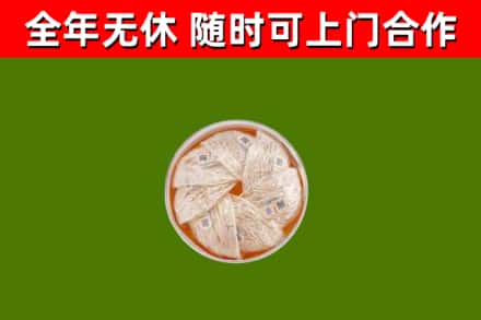 珠晖区回收燕窝价格