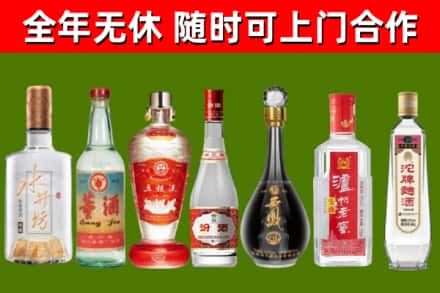珠晖区回收老酒价格