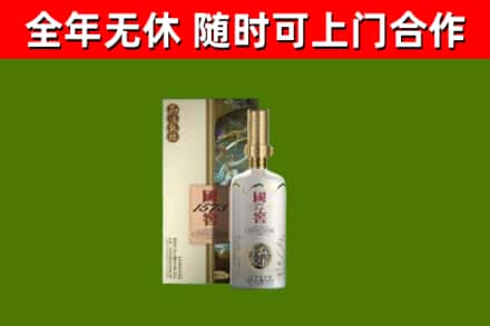 珠晖区回收国窖1573价格