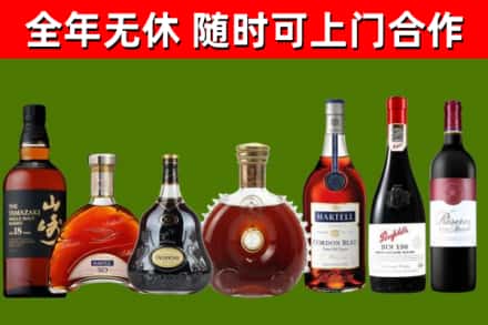 珠晖区烟酒回收洋酒系列.jpg