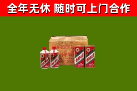 珠晖区烟酒回收80年代茅台酒.jpg