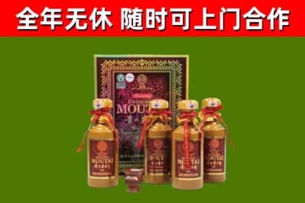 珠晖区烟酒回收50年茅台酒.jpg