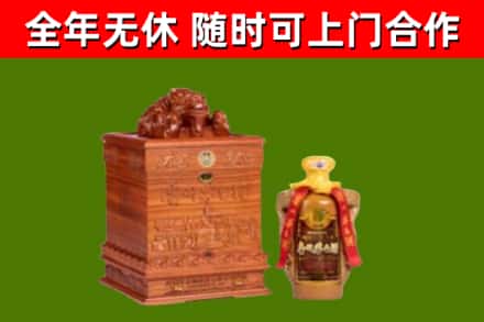 珠晖区烟酒回收80陈年贵州茅台酒.jpg