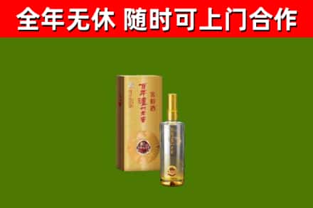 珠晖区烟酒回收百年泸州.jpg