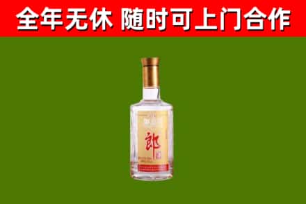 珠晖区烟酒回收光瓶郎酒.jpg