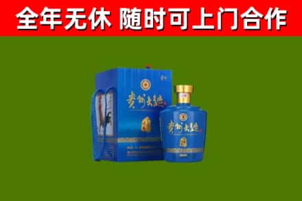 珠晖区烟酒回收贵州大曲.jpg