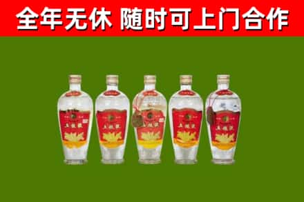 珠晖区烟酒回收公斤五粮液.jpg