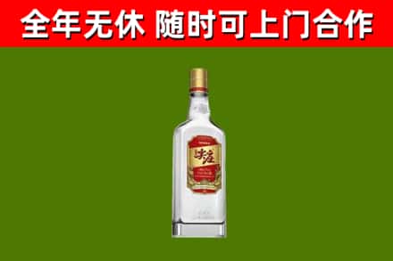 珠晖区烟酒回收尖庄酒.jpg