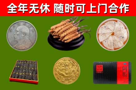 珠晖区烟酒回收名贵礼品.jpg